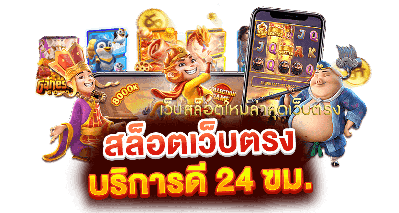 888 lucky สล็อตเว็บตรงล่าสุด